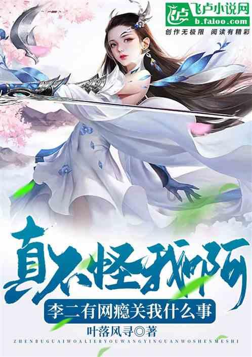 作业机器人救援